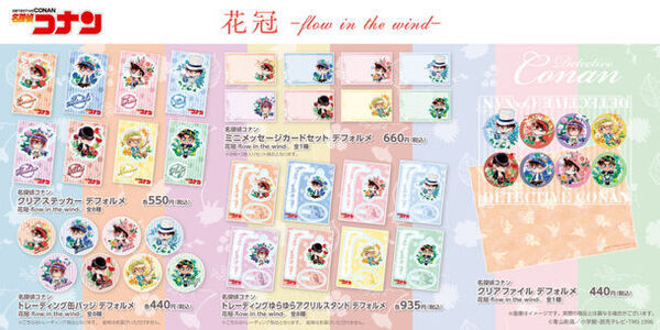 「名探偵コナン」「僕のヒーローアカデミア」「ブルーロック」新規描き下ろし＆描き起こしビジュアルのグッズがAGF2024 YTEブースにて先行発売決定！さらに、全国のアニメイトにて「AGF2024 YTE出張所 in animate」も同時開催！