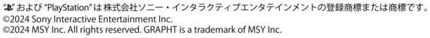 GRAPHT、初代PlayStation(R)の30周年を記念したオフィシャルライセンスコレクションをリリース　「東京ゲームショウ2024」にて9月26日(木)より発売