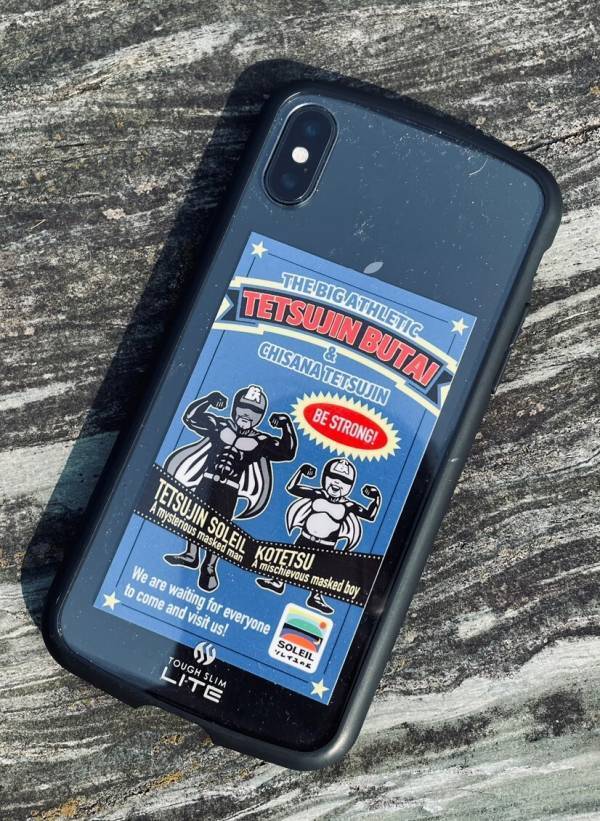 横須賀「長井海の手公園 ソレイユの丘」一般公募で大型アスレチック＆ちびっこアスレチックの新名称を決定！『疾風怒濤の鉄人舞台』と『小さな鉄人』新キャラクターも誕生！