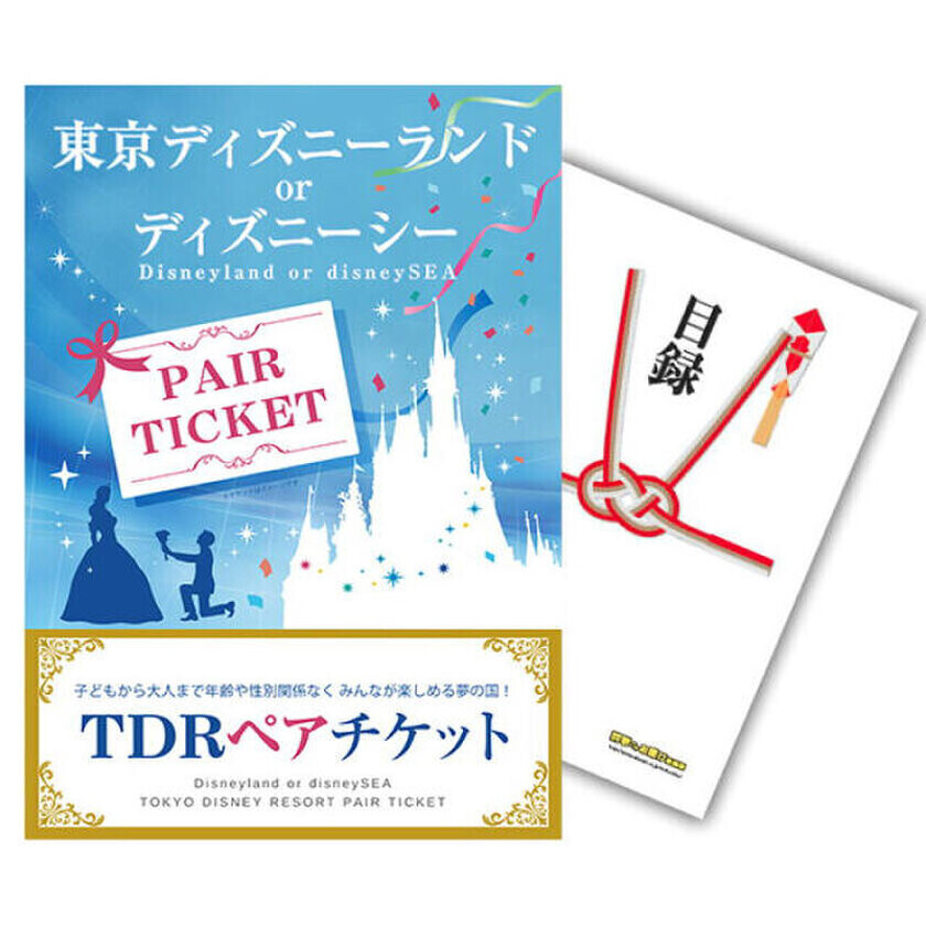 岐阜県岐南町の「湯どころみのり」が女性に嬉しい一週間ぶち抜きイベント「べっぴんさんの一週間」を9月16日～23日開催！