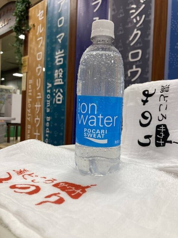 岐阜県岐南町の「湯どころみのり」が女性に嬉しい一週間ぶち抜きイベント「べっぴんさんの一週間」を9月16日～23日開催！