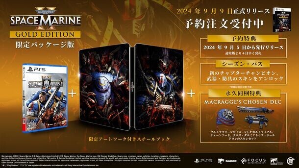 2024年9月9日にPlayStation(R)5で発売予定のダークゴシックSFアクション《Warhammer 40,000: Space Marine 2》のメインキャラクターとストーリーを公開！