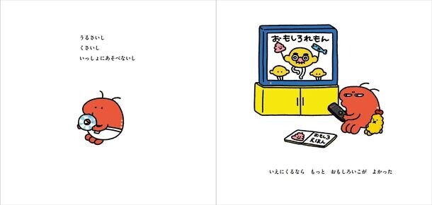 9月13日(金)に伊豆見香苗氏の絵本が発売！LINEスタンプで人気のクリエイターの初絵本　発売前から重版も決定！