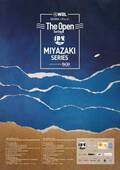 WSL公認「The Open Surfing Miyazaki Series」が9月11日(水)に開幕！第1弾は「QS3000 IBK宮崎プロ・WSLプロジュニア Presented by RASH」　稲葉玲王、松田詩野、都筑有夢路のオリンピアンもエントリー　宮崎県宮崎市木崎浜で開催