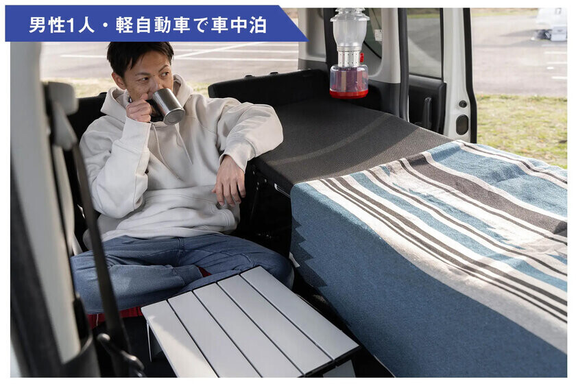 車中泊を簡単・快適にする“ふとん”「yado cozy」がクラウドファンディング「わくたん」にて9/10より予約受付開始！