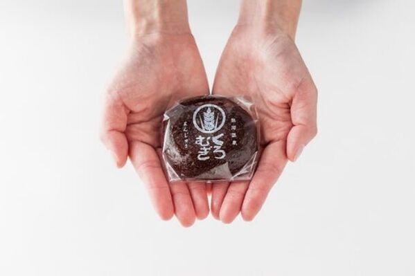 ほっくり食べてほしい熱海土産！黒麦まんじゅう本舗より、「栗あんまんじゅう」を季節限定で発売！