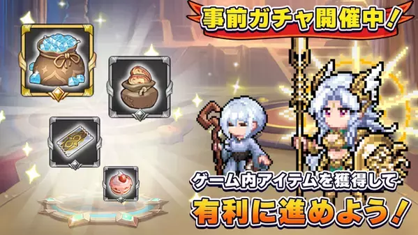 爽快！無双！タワーディフェンスゲーム「ドット魔女」が事前登録開始！