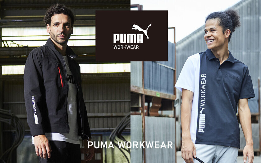 『PUMA.AT WORK.』国内最大級の安全作業用品・プロ向けツールの展示会「TOOL JAPAN(2024)」にて一挙公開