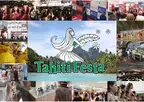 累計200万人以上が来場の日本最大級のオンリー「タヒチ」イベント　本場タヒチから豪華ゲストも登場！武蔵小杉がタヒチに染まる3日間！