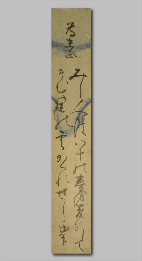 「蒲生氏郷企画展 会津宰相と文化」を鶴ヶ城天守閣郷土博物館にて9月14日(土)から開催