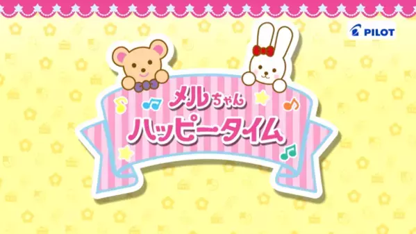 くまさんコンビニでお買い物あそびができる「スキャナーでピッ！くまさんコンビニ」が新登場！