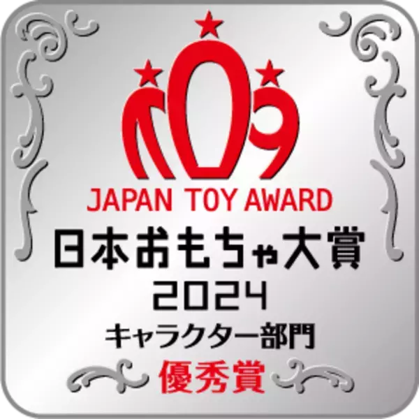 くまさんコンビニでお買い物あそびができる「スキャナーでピッ！くまさんコンビニ」が新登場！