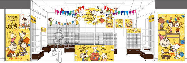 今年も東京駅一番街がPEANUTS(スヌーピー)一色に！PEANUTS75周年期間限定ショップも登場