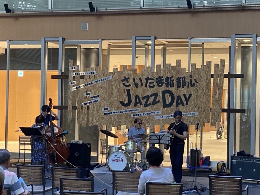 ～天高く澄み渡る秋空に粋な“JAZZ”が響く2日間～「第19回さいたま新都心JAZZ DAY」9月14日・15日開催　秋のビール祭り・エアー遊具広場・子ども縁日など目白押し！