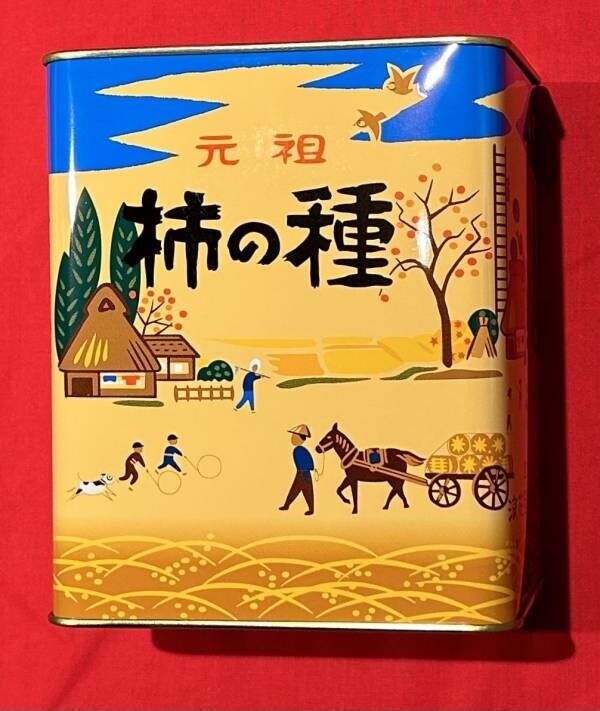 新潟の柿の種メーカーが100年に一度のスペシャルコラボ「柿の種生誕100年記念BOX」11月2日発売