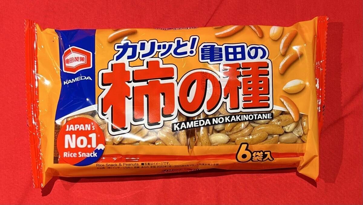 新潟の柿の種メーカーが100年に一度のスペシャルコラボ「柿の種生誕100年記念BOX」11月2日発売