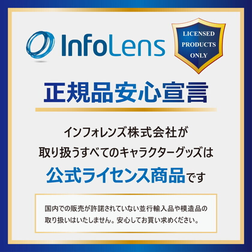 最新話が早くも1億再生超え！人気爆発中のアニメーション「アメイジングデジタルサーカス」のトレーディング圧縮タオルが12月下旬より販売開始！