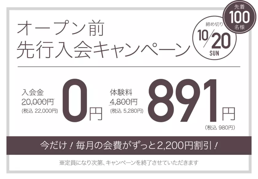 マシンピラティス×ボディメイクのURBAN CLASSIC PILATESが新ブランドとなる「BREST PILATES &amp; BODYMAKE」2店舗目をオープン！