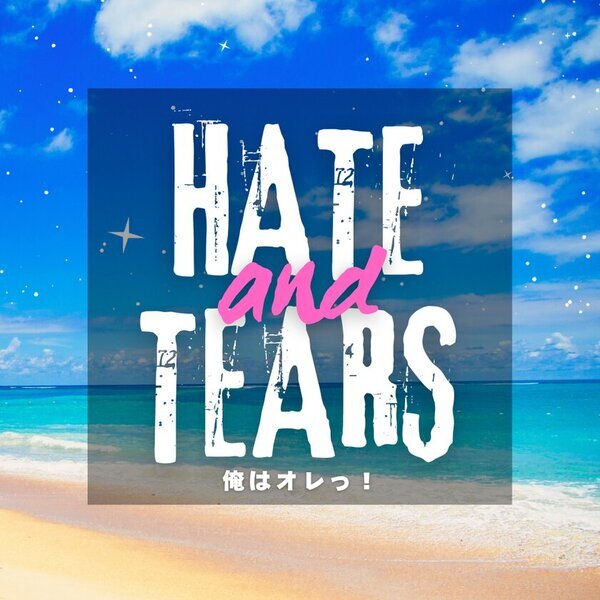 HATE and TEARSがワーナーミュージック・ジャパングループのADA JAPANから配信リリースを決定！！