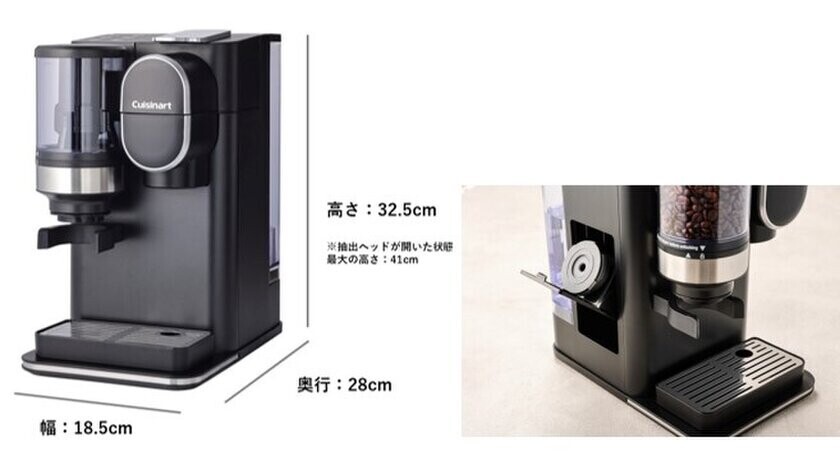 挽きたての香り、淹れたての味を1杯ずつ楽しめる　クイジナート「ドリップワン ミル付コーヒーメーカー」2024年10月上旬発売