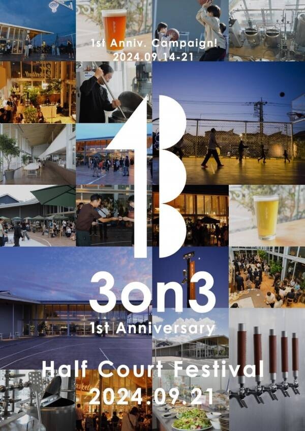 埼玉県初のバスケットコート付きブルワリーカフェレストラン『3on3 Fukaya』が1周年キャンペーン＆イベントを開催