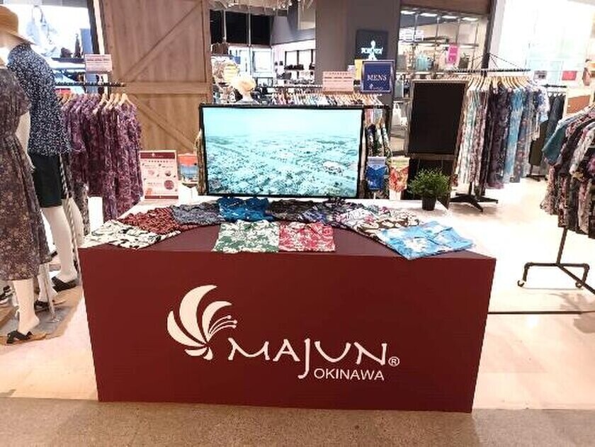 【開催報告】かりゆしウェアブランド「MAJUN OKINAWA」、台北市でポップアップを開催！マリン柄や植物柄デザインなど沖縄らしいモチーフが好評