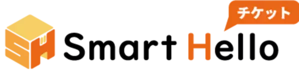 システム ディ、チケット管理システム『Smart Hello チケット』が遊び予約サイト「アソビュー！」と連携開始