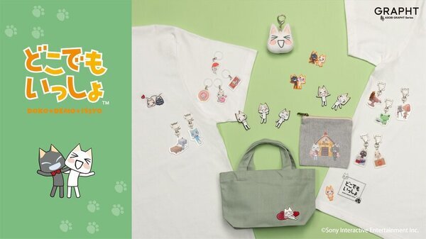 PlayStation(TM) POP UP STOREが「東京ゲームショウ2024」に登場！「どこでもいっしょ」、「ASTRO BOT」など5作品の新作アイテムを『GRAPHT』ブースにて9月26日先行販売