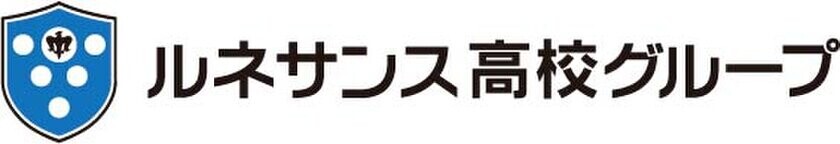 ルネサンス高校グループ「バーチャル通学コース」2024年10月に新規開講