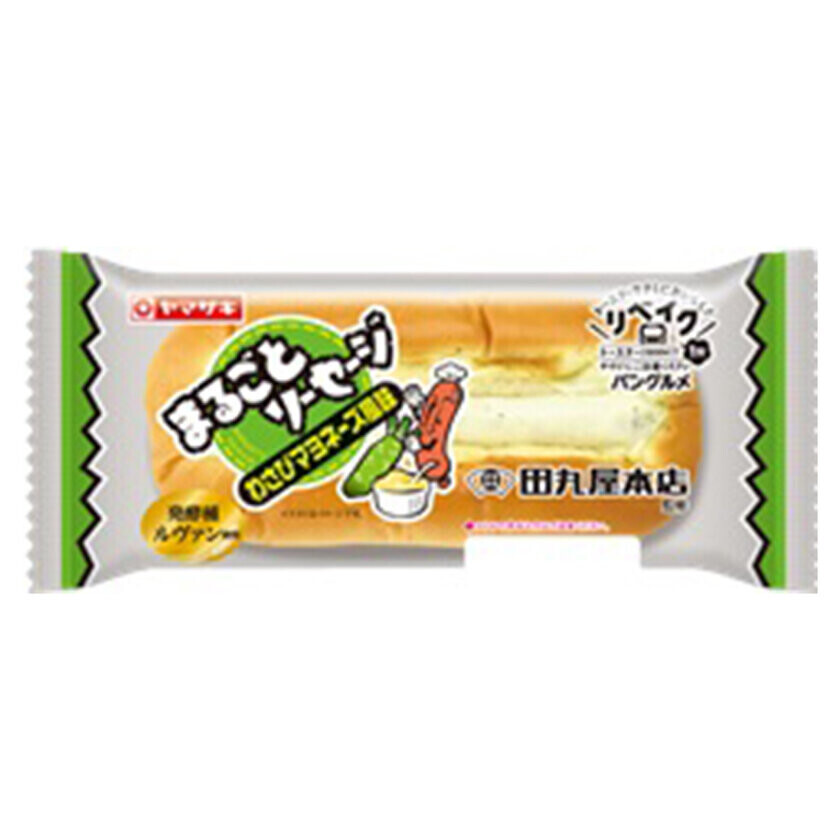 祝！東海道新幹線開業60周年！9月24日(火)から東海道沿線グルメフェアを開催！