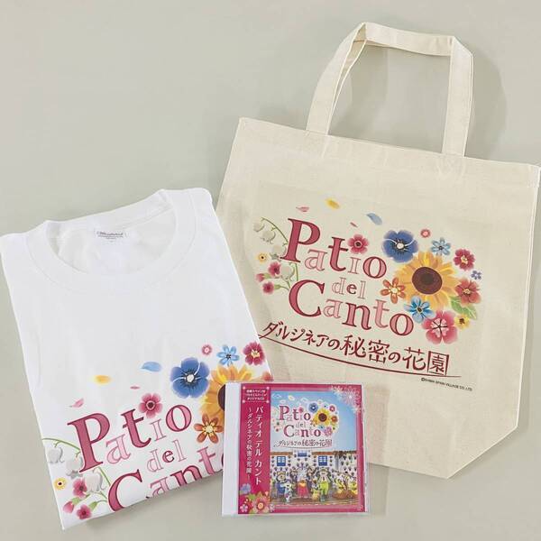 【志摩スペイン村】新キャラクターミュージカル2025年2月8日（土）スタート！