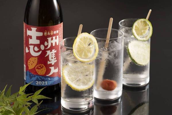 【志摩スペイン村】グルメイベント「Fiesta de Gastronomia(フィエスタ デ ガストロノミア) 美食の祭典in志摩」開催10月5日（土）～11月24日（日）