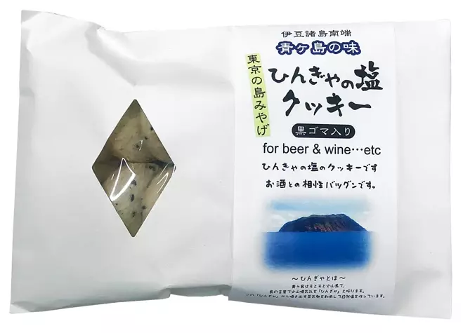 特産品をはじめ東京各島の魅力が有楽町に大集合！「東京愛らんどフェア 2024（秋）」開催