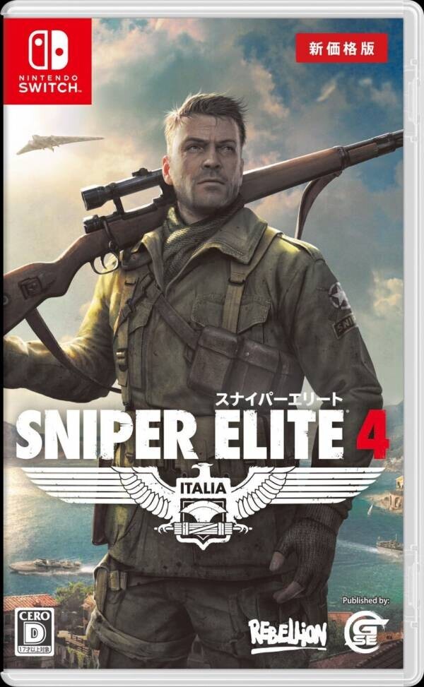 数々の賞のノミネートと受賞歴のあるスナイパーエリートシリーズ『Sniper Elite V2 Remastered』、『Sniper Elite 4』の新価格版がNintendo Switch(TM)で2024年12月12日発売！2024年9月19日より予約受付開始