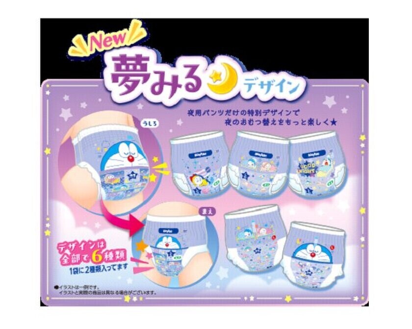 『マミーポコ夜用パンツ』ドラえもん“夢みるデザイン”新発売