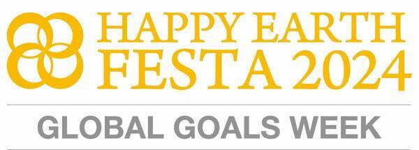 エシカルライフにおすすめの商品やイベントが続々！「地球にＨＡＰＰＹ！エシカルライフフェア」