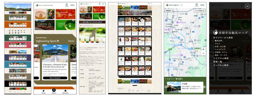 多言語対応WEBサイト「京都宇治観光マップ」が9月25日リニューアル　観光スポットの掲載数を約3倍に拡充