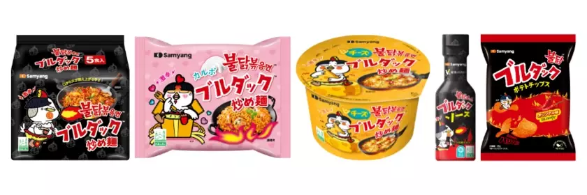 ブルダックと料理研究家リュウジのバズレシピタイアップ記念！三養ジャパン購入レシート応募キャンペーンを実施