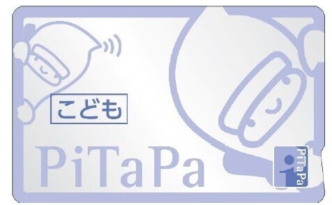 ～きんてつ旅育キャンペーン第7弾～「ＩＣカードでこども半額キャンペーン」を実施しますＩＣＯＣＡとＰｉＴａＰａでもっとお得に！