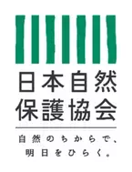 日本自然保護協会とネイチャーポジティブ実現を目的とした協定を締結