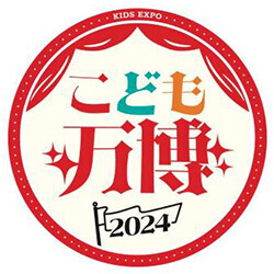 「こども万博2024 in 神戸」に出展！OSシネマズ神戸ハーバーランドにて、映画館の裏側を体験できるワークショップを実施