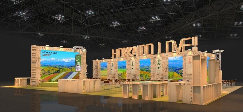 北海道観光機構、ツーリズムEXPOジャパン2024にブース出展　各種展示、企画や大型ビジョンで北海道の観光の魅力を発信！