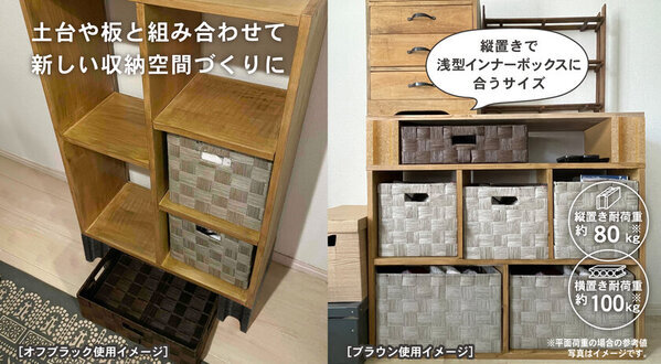 軽くて丈夫な発泡ポリプロピレン製Gブロックにカラーボックスに合わせやすい新サイズ&新カラーが登場