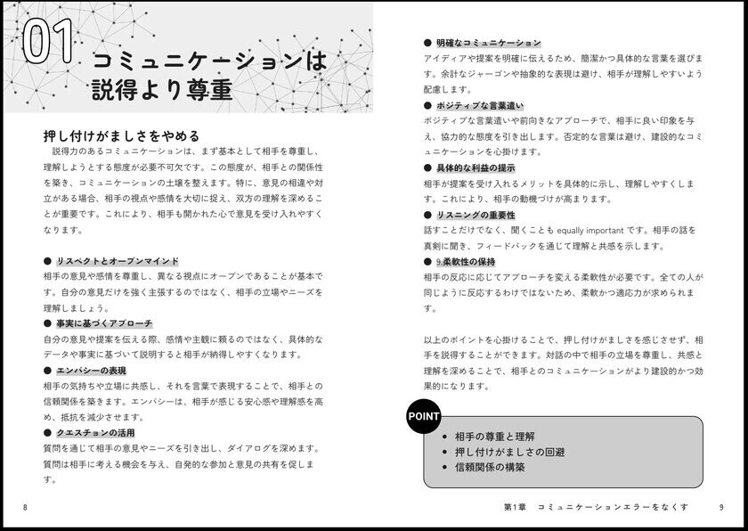 Web上で簡単に本を作れる「Booko」新たなテンプレートが登場！作品集やビジュアルエッセイに最適なスタイリッシュなデザイン