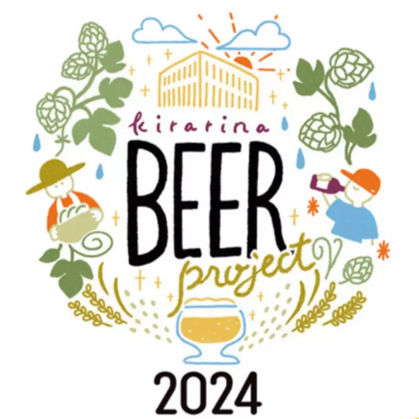 まちとビールを味わいつくす、飲み歩きフェス。『吉祥寺BEER and WALK 2024』を10月11日(金)～10月14日(月・祝)に開催