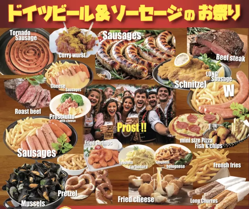 東京スカイツリータウン(R)にドイツビール＆料理が勢ぞろい！オクトーバーフェストを9月28日～2024年10月20日に開催