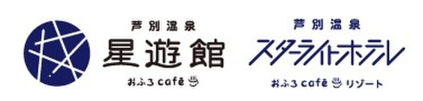 【北海道ホテル＆リゾートグループ】　11/17(日)　「温泉ソムリエ認定セミナーIN芦別温泉」が開催決定～温泉めぐりがもっと楽しくなる～