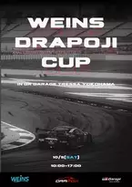 チームで参戦！e-Motorsportsの新しい楽しみ方を発見　第2回 WEINS DRAPOJIカップ開催