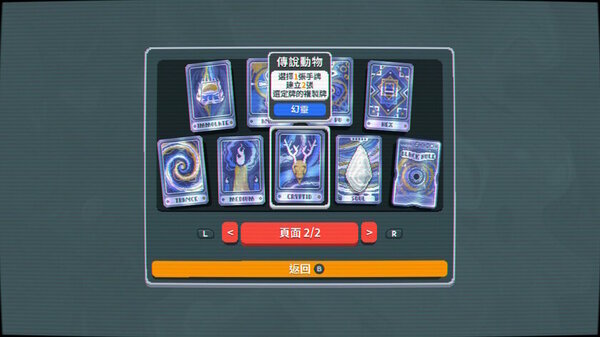 従来のポーカーの常識を覆し、今までにないポーカー体験をもたらすとメディアから絶賛されている新感覚ゲーム！デッキ構築型ゲーム《Balatro》の日本語パッケージ版が2024年10月24日にNintendo Switch(TM)、PlayStation(R)5で発売！