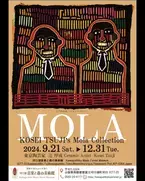 東京陶芸家 辻 厚成のモラ コレクションを河口湖音楽と森の美術館にて12月31日(火)まで開催